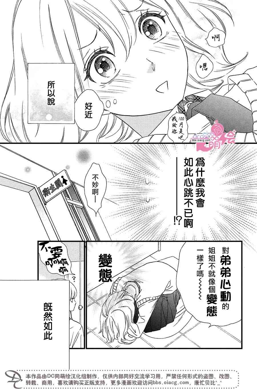 5话15