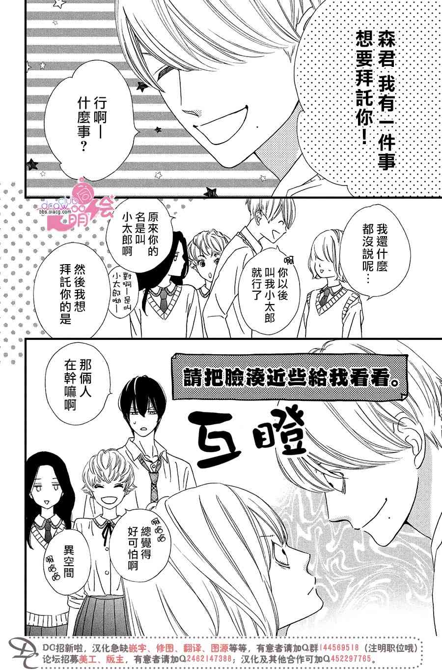 5话16
