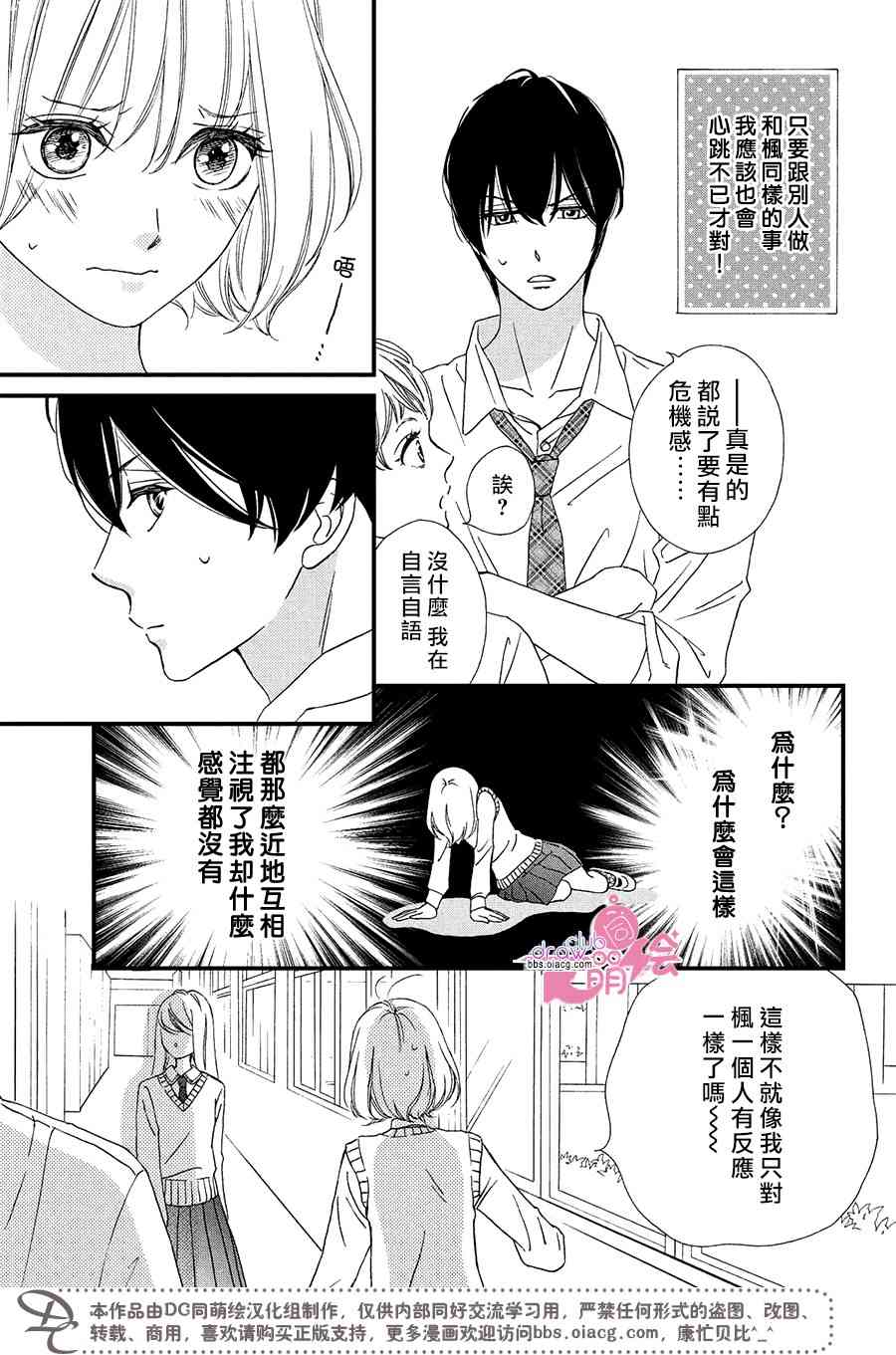 5话17