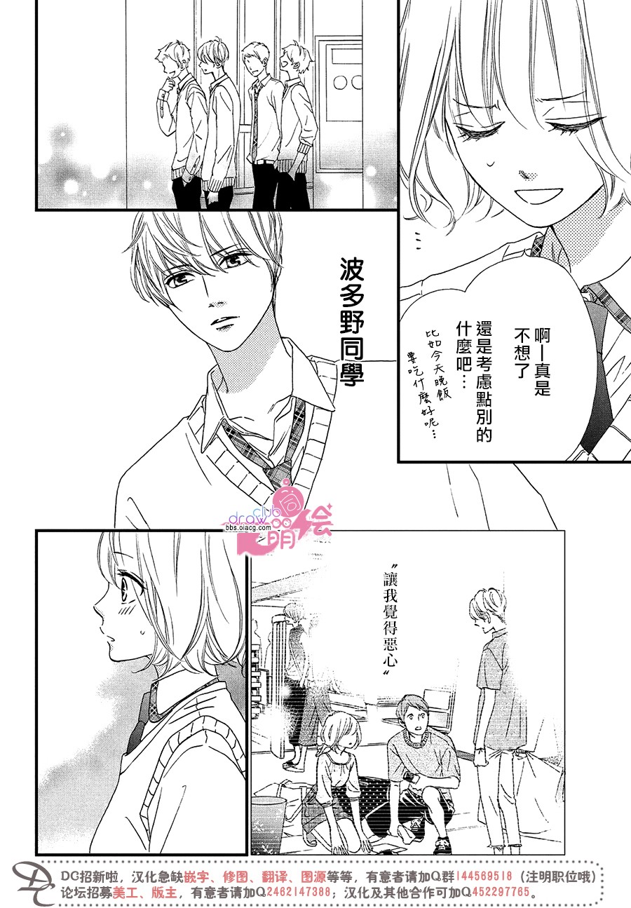 5话18
