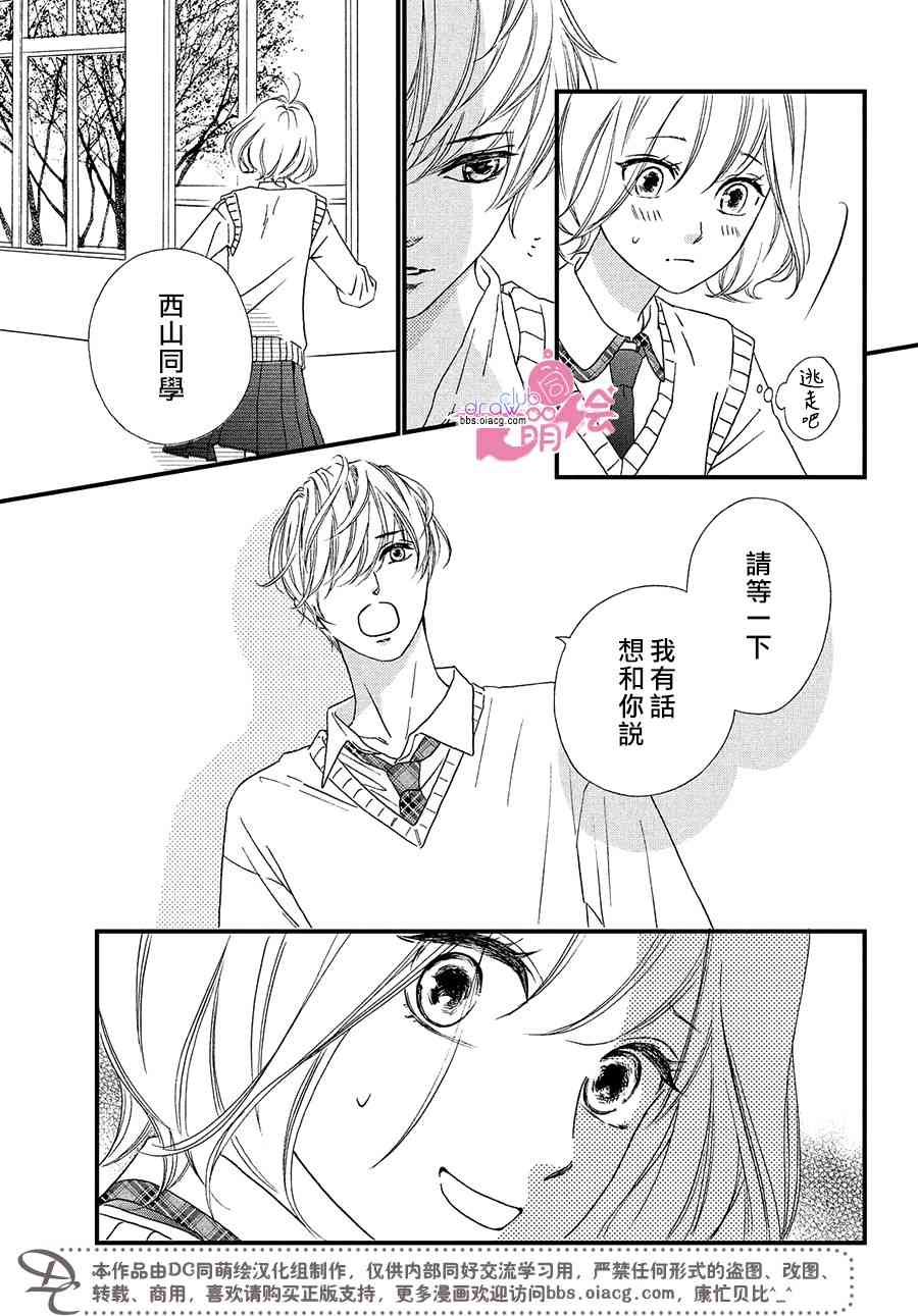 5话19