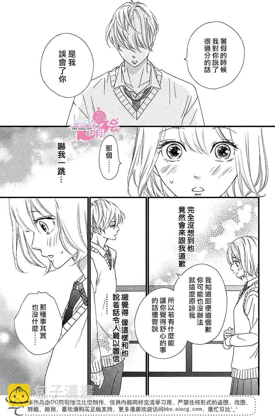 5话21
