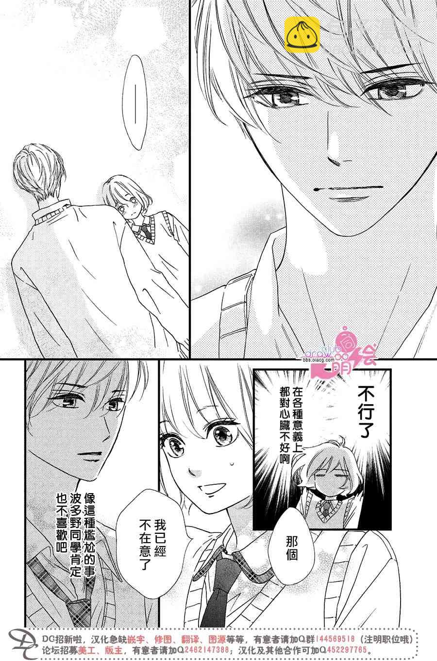 5话22