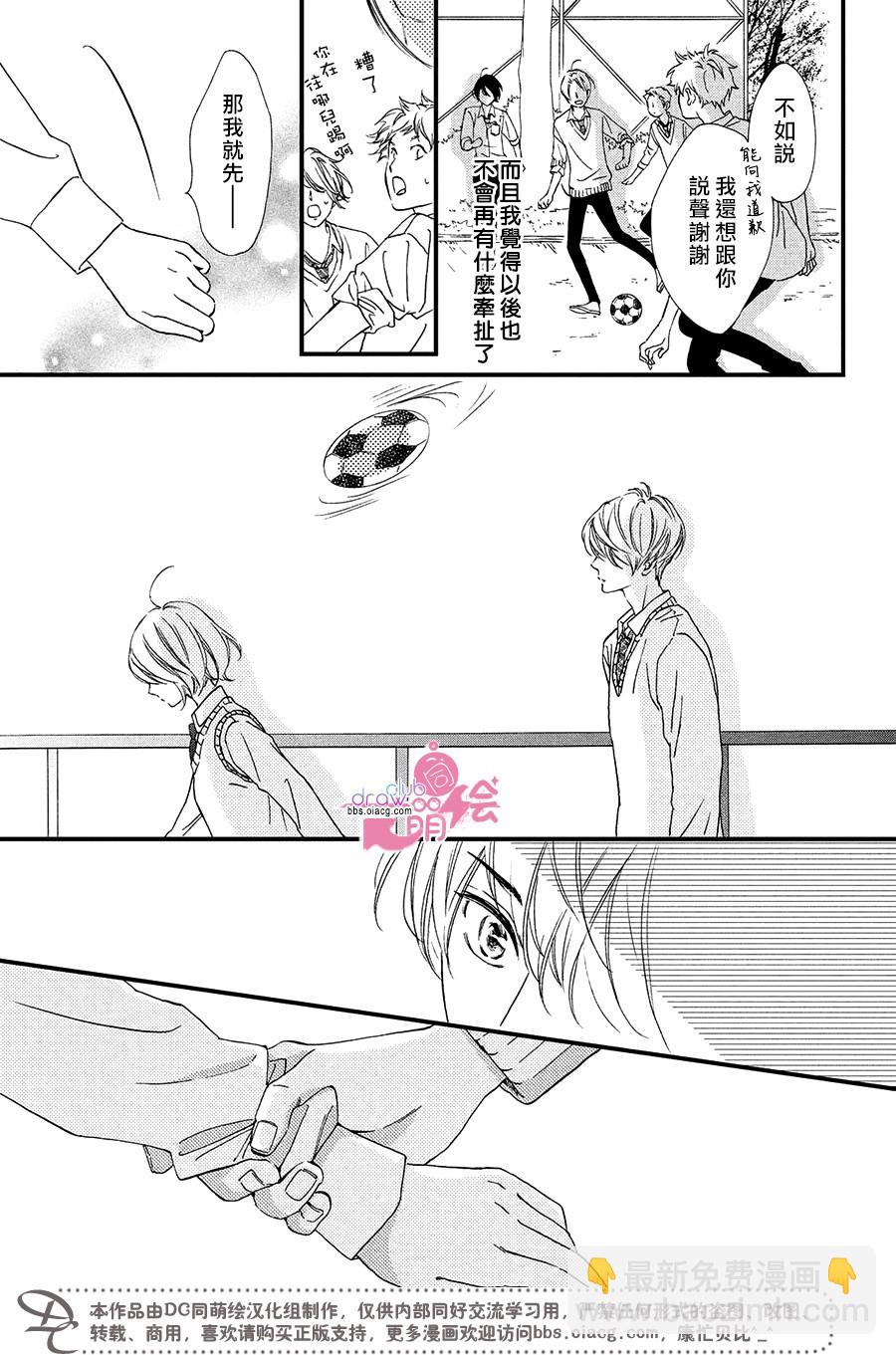 5话23