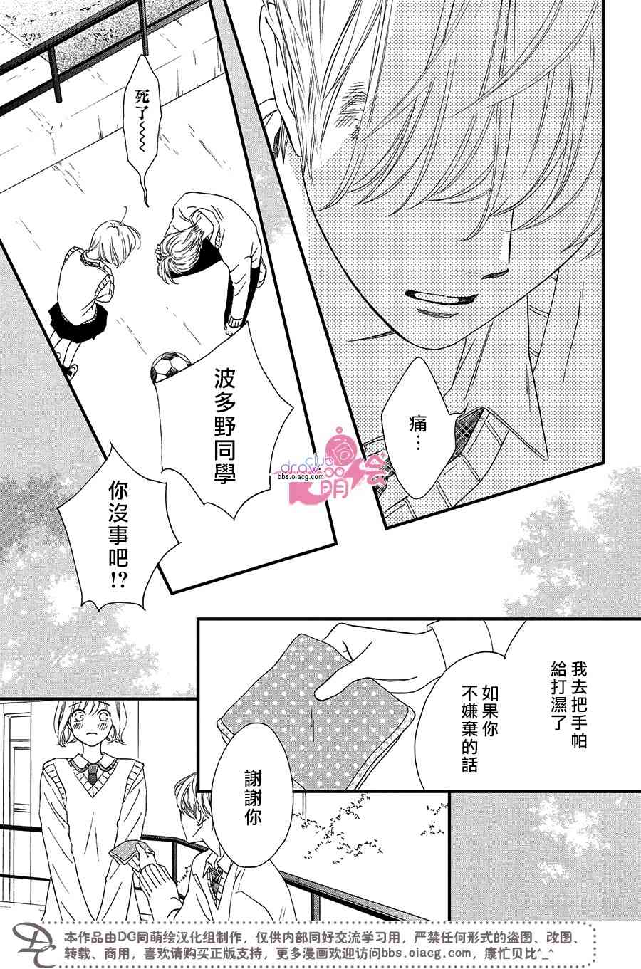 5话25