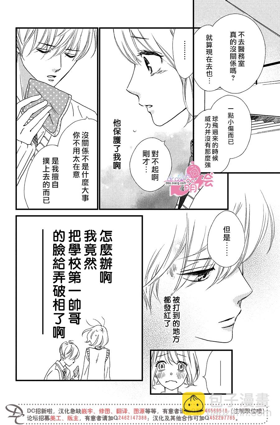 5话26
