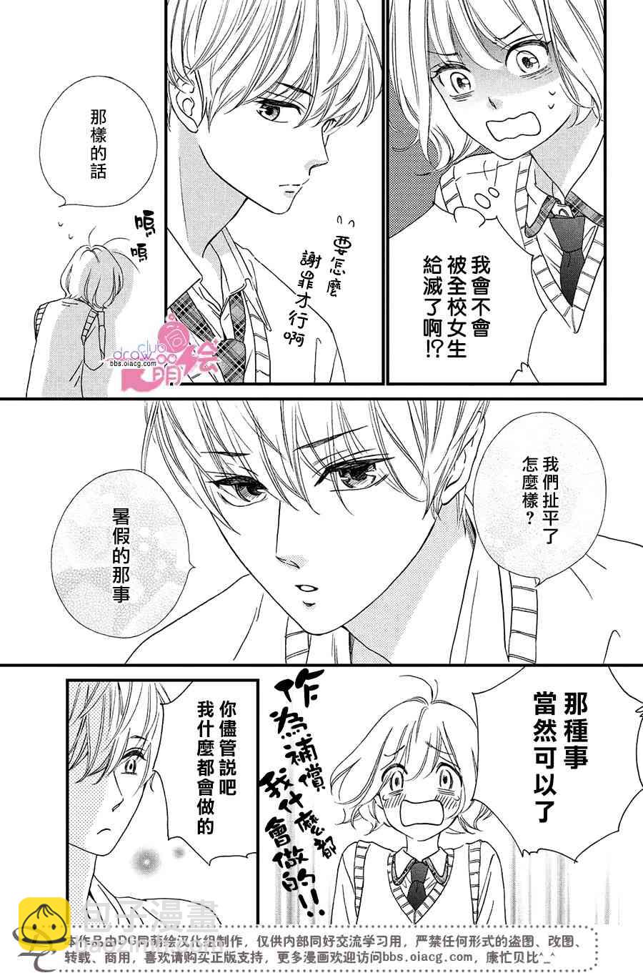 5话27