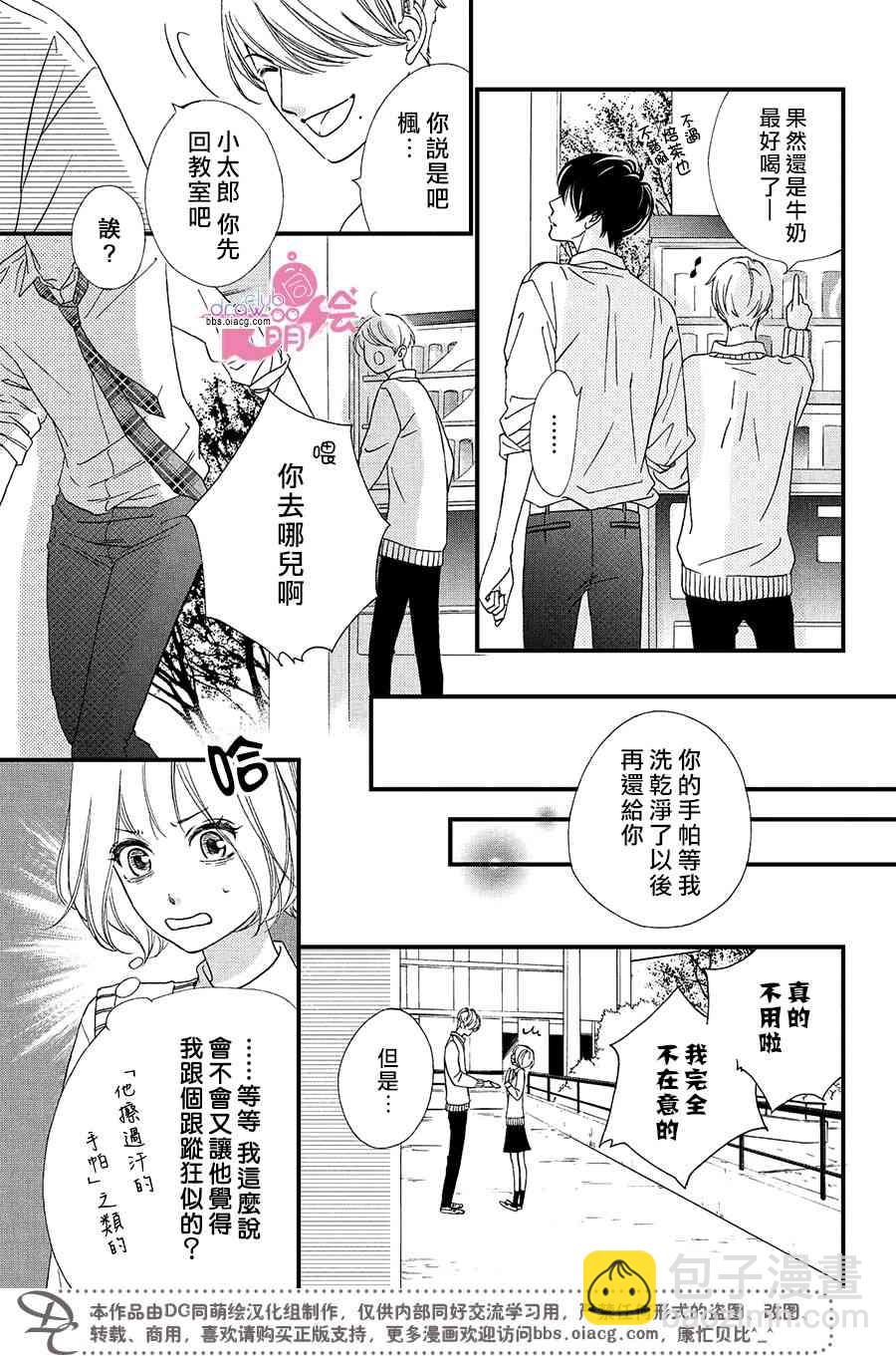 5话29