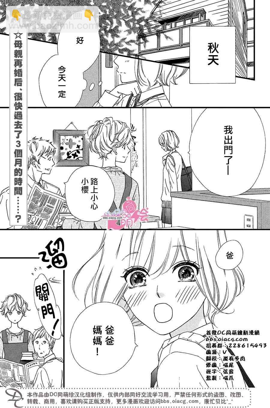 5话3