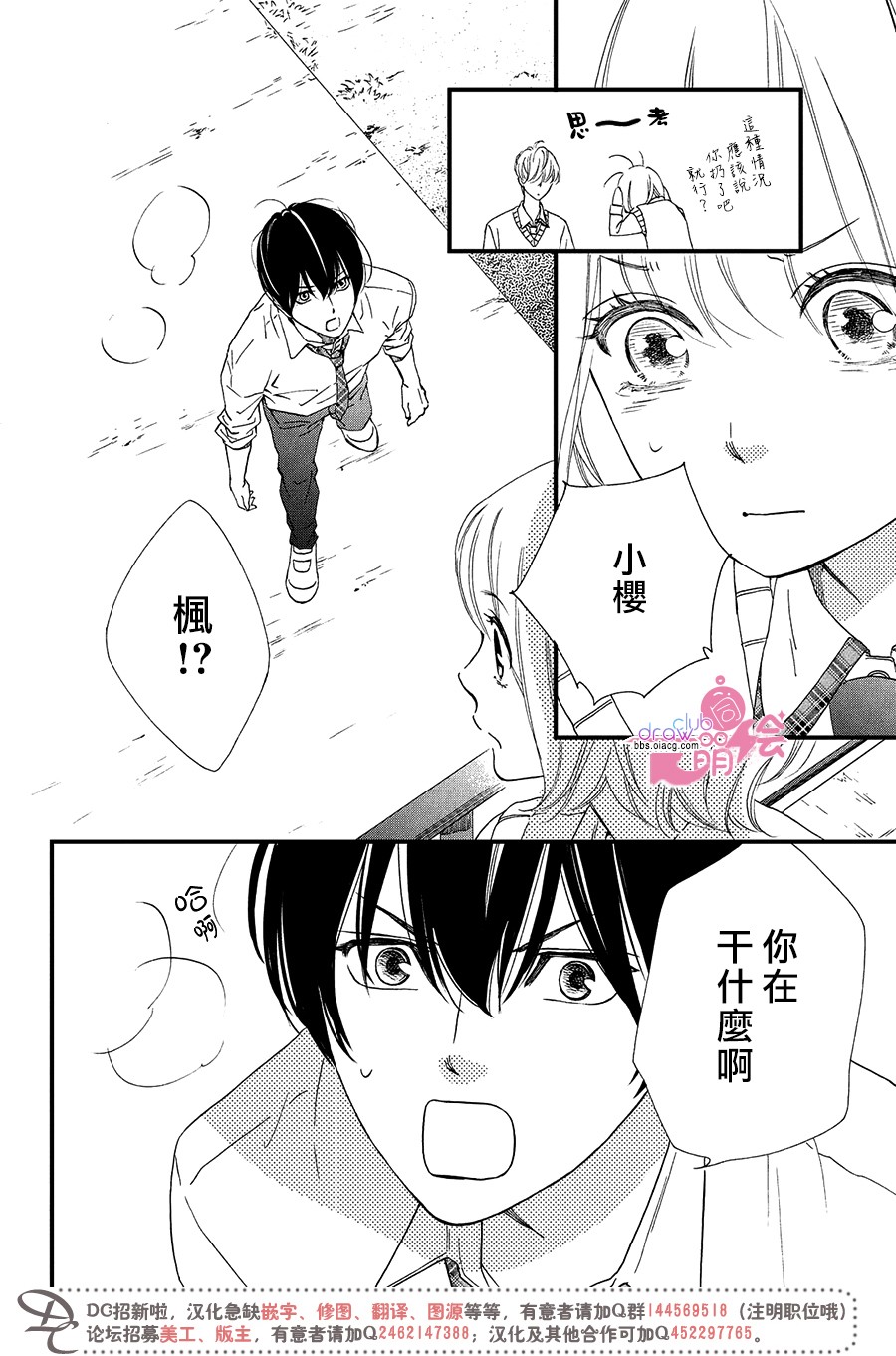 5话30