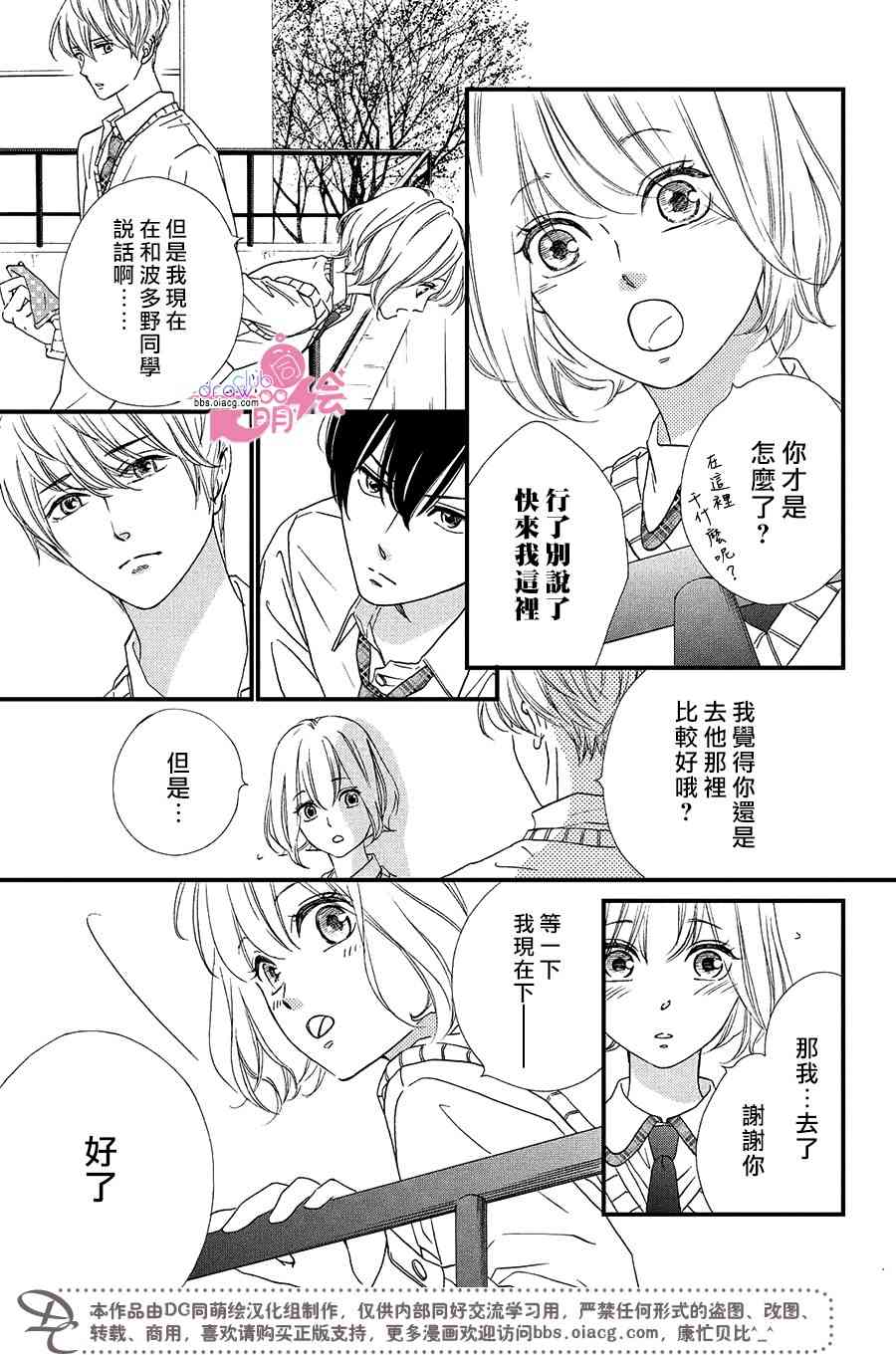 5话31