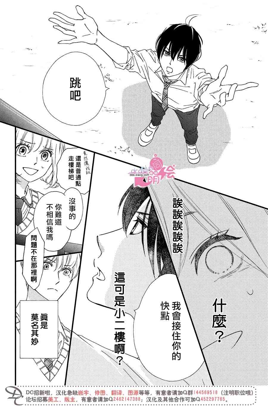 5话32