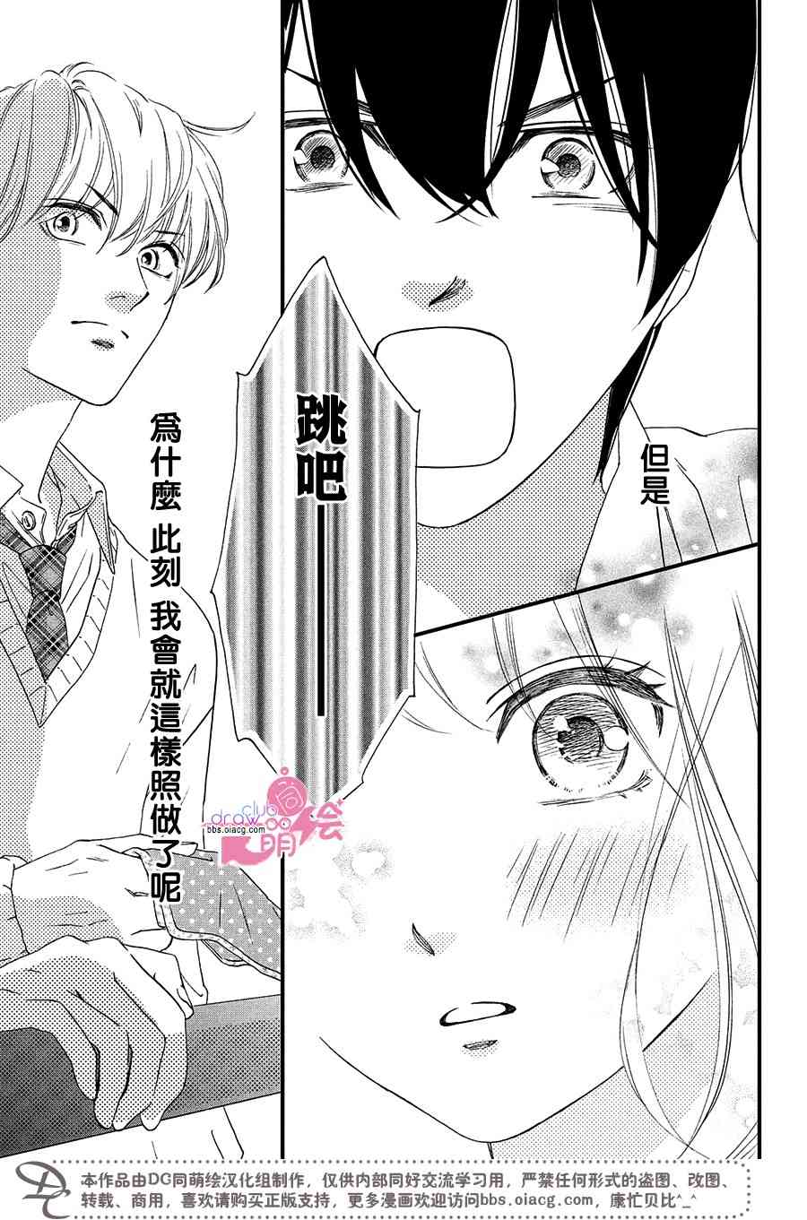 5话33