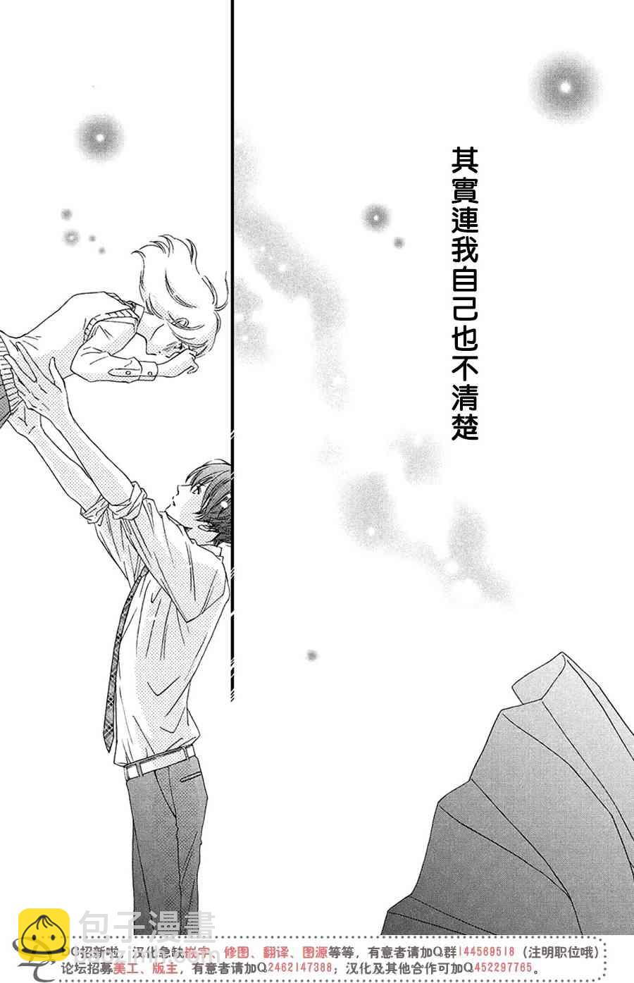 5话34