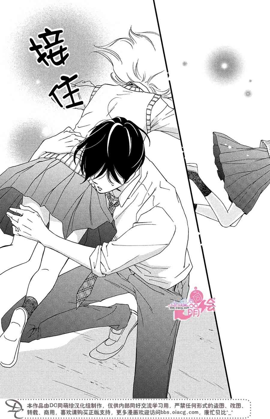 5话35