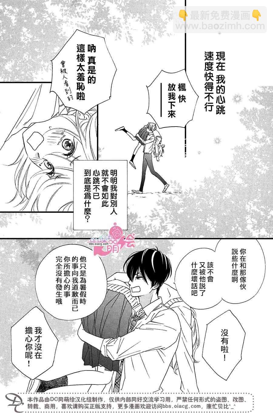 5话37