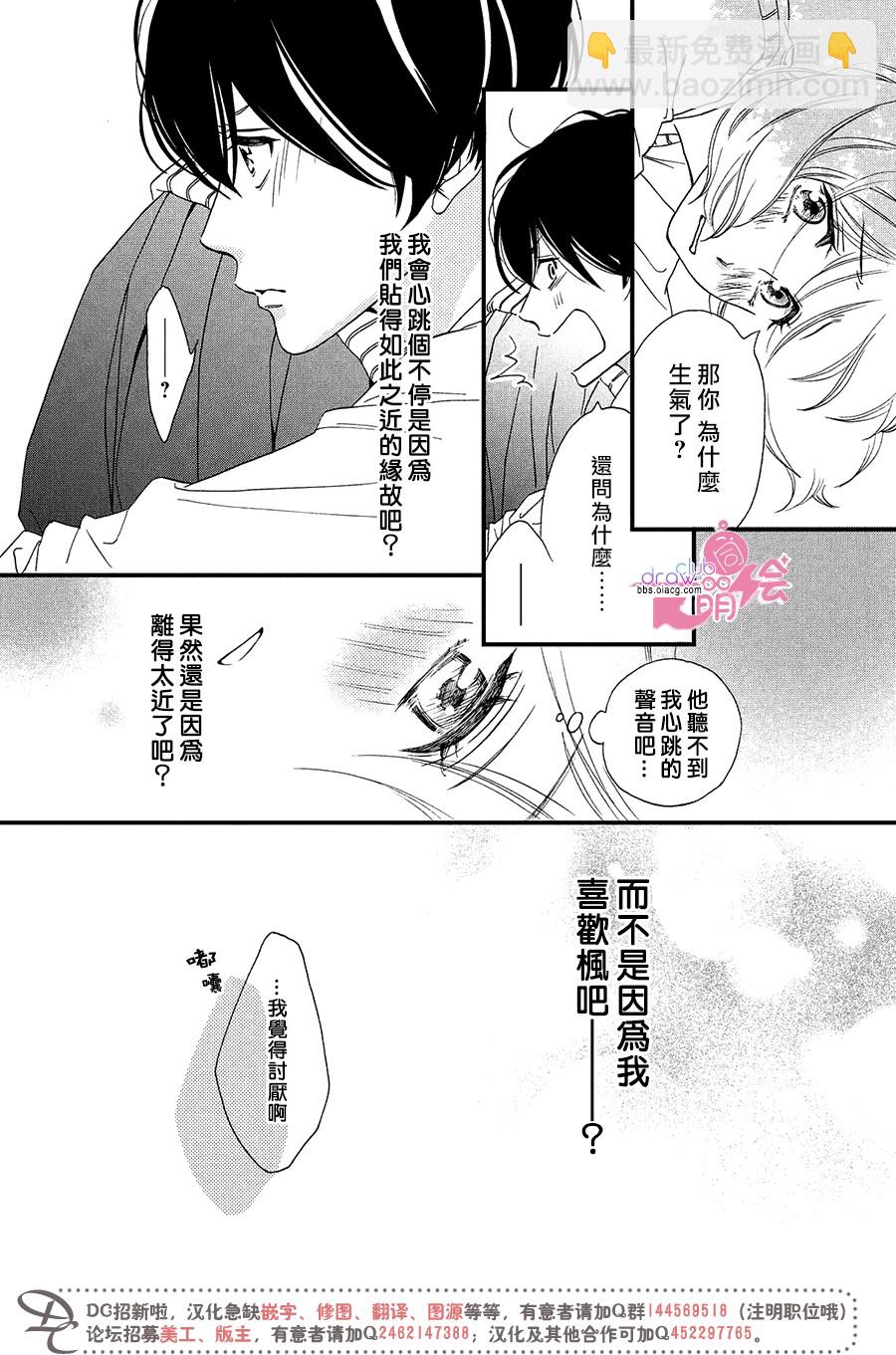 5话38