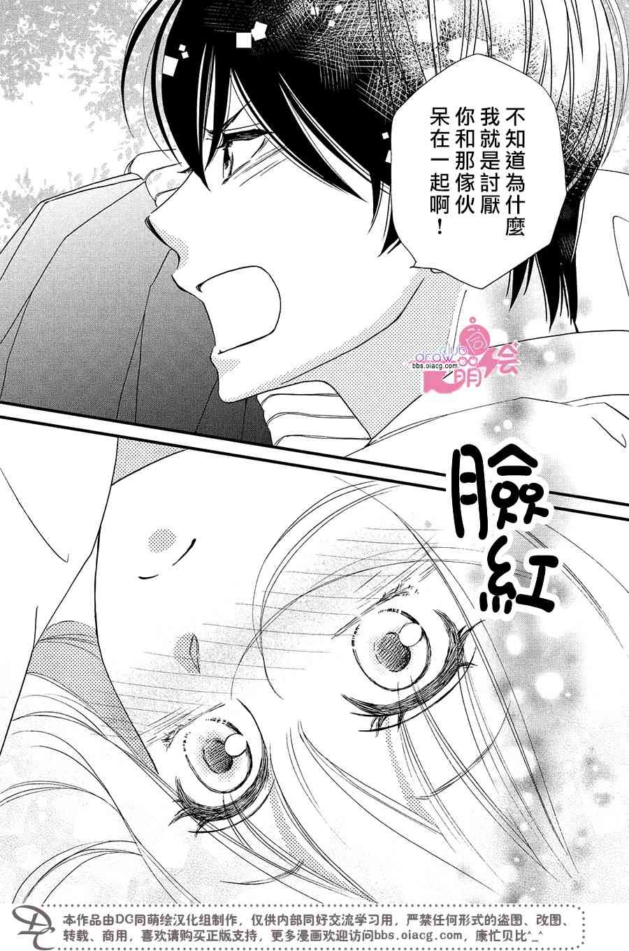 5话39