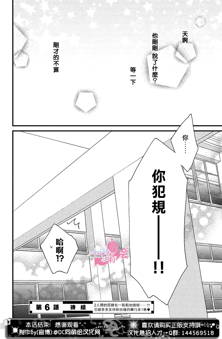 5话40