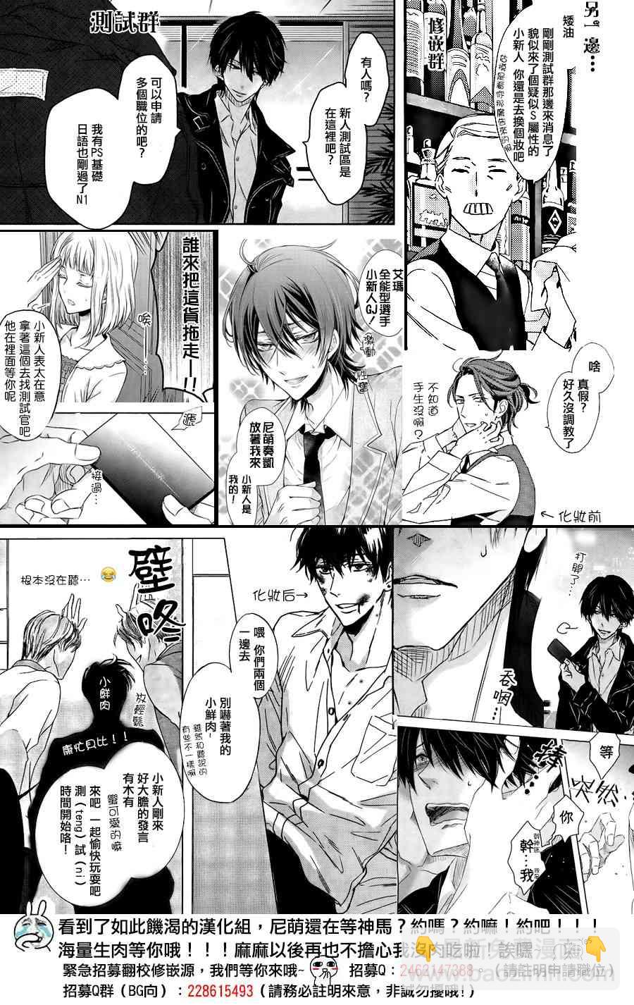 5话42