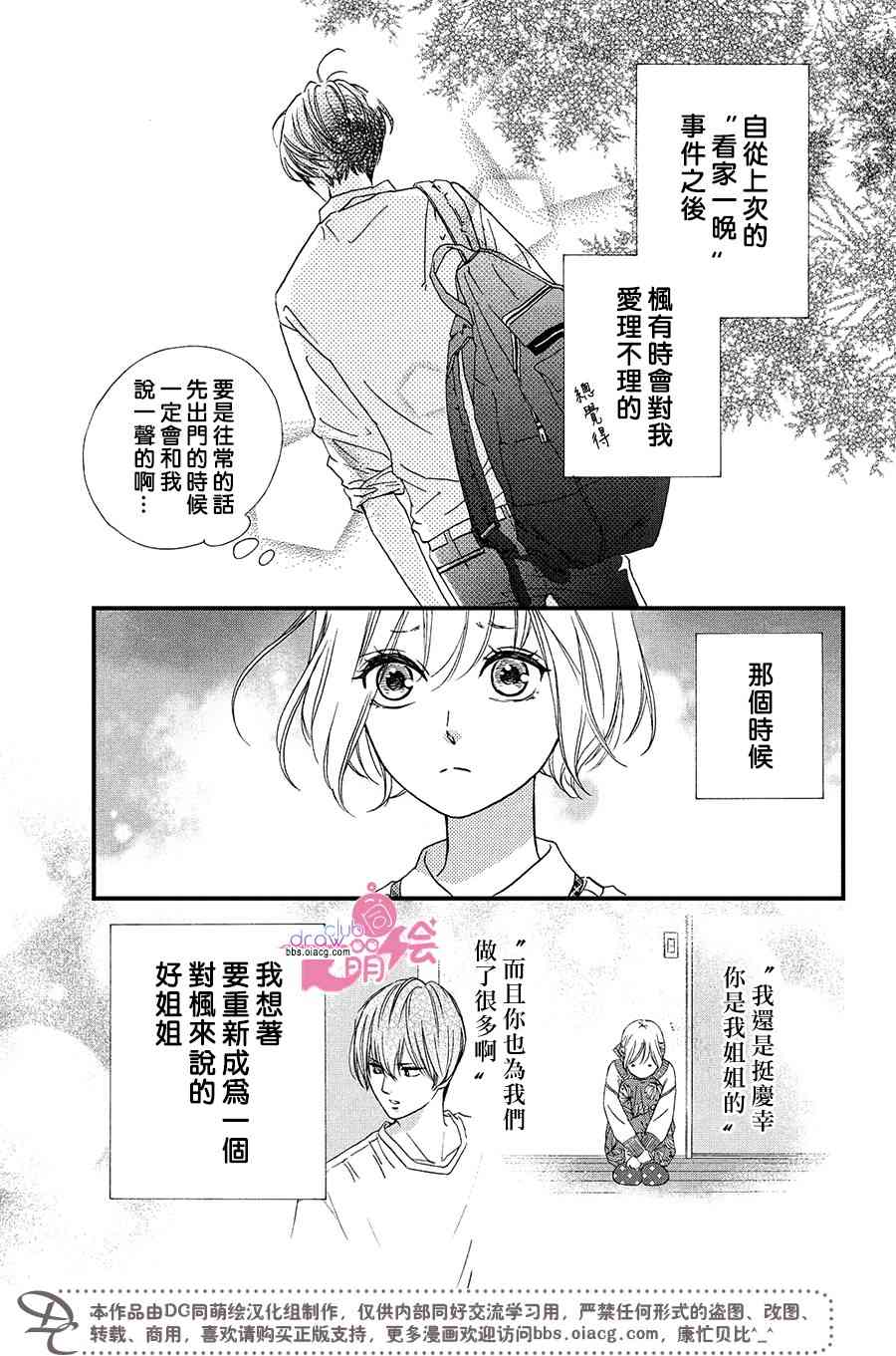 5话5