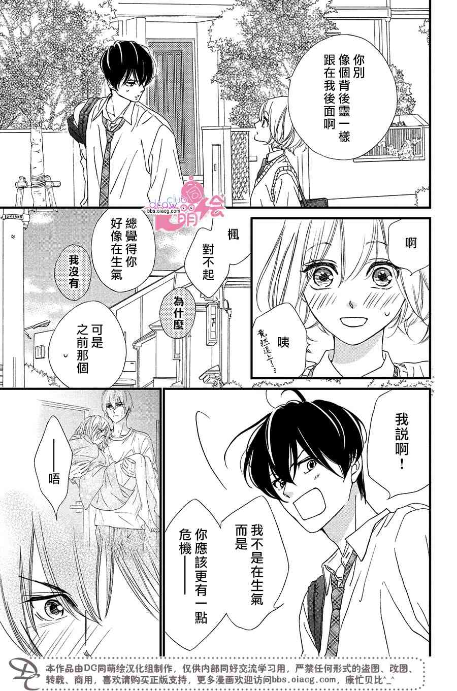 5话7
