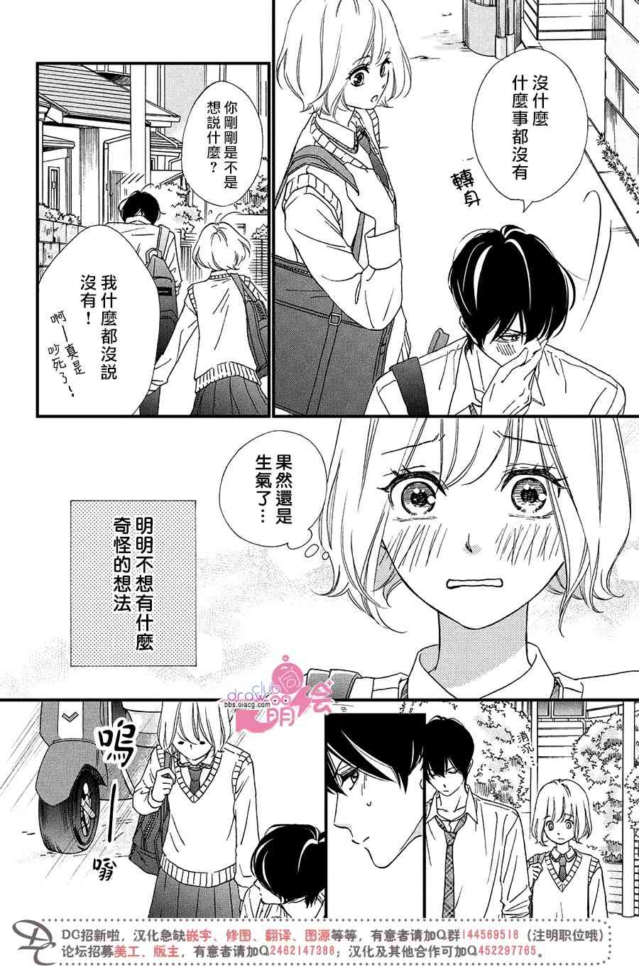 5话8