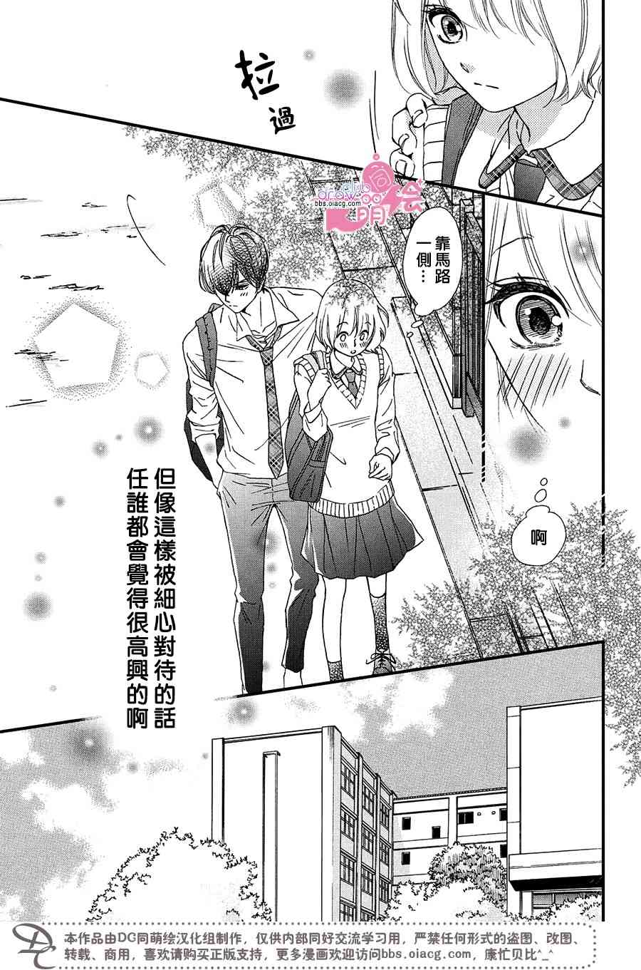 5话9