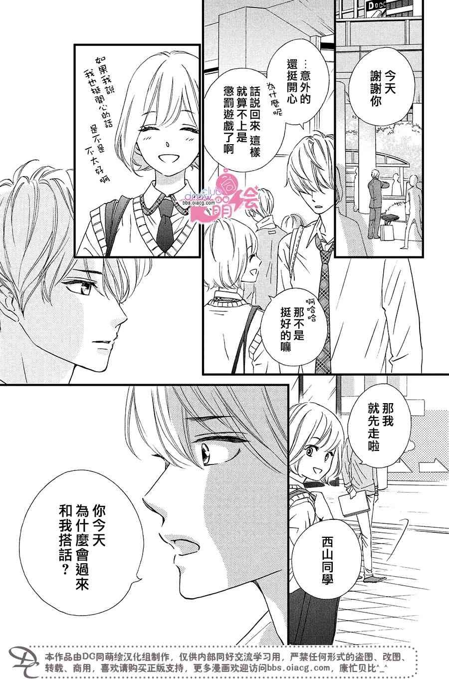 7话13