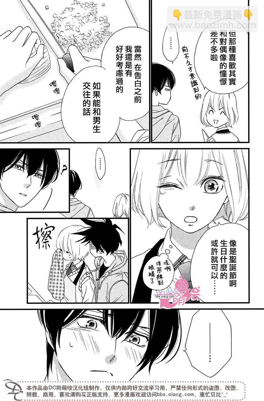 7话23