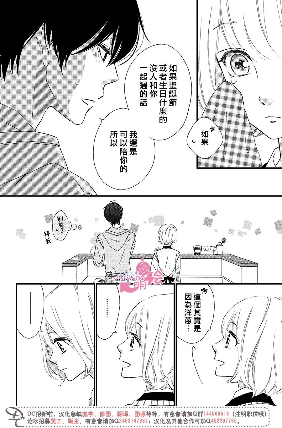 7话24
