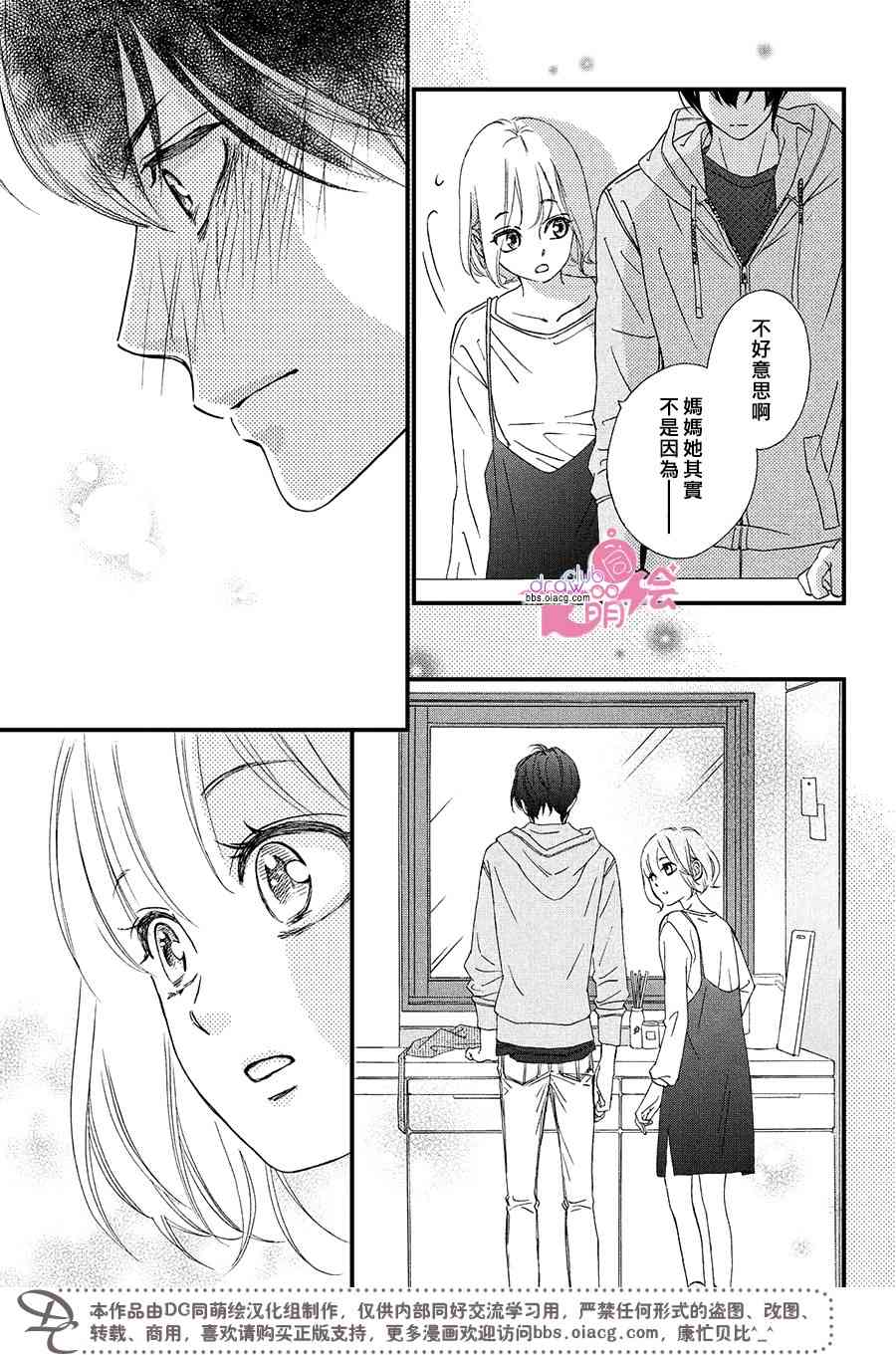 7话29
