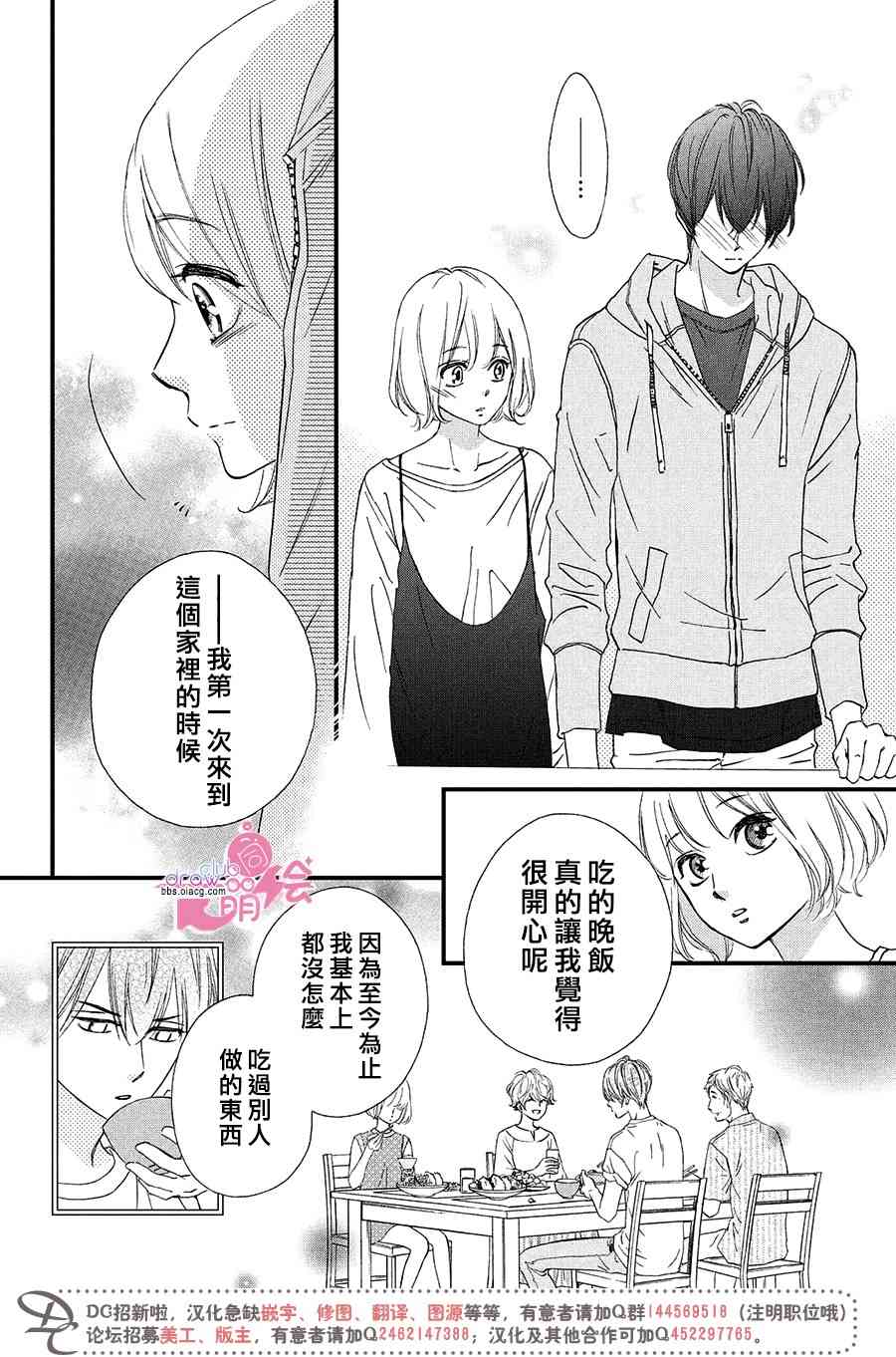 7话30