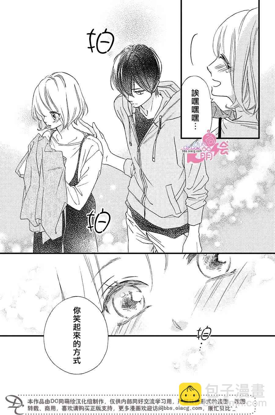 7话33