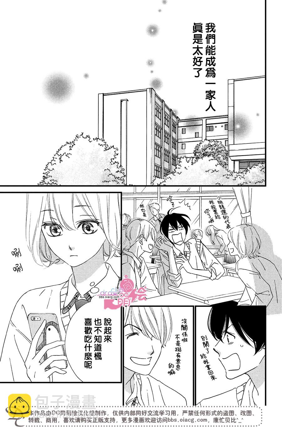 7话35