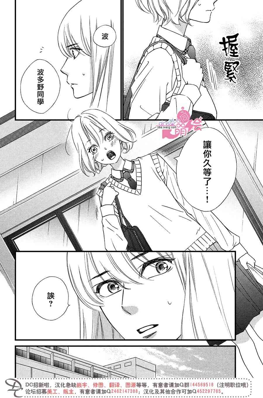 7话4