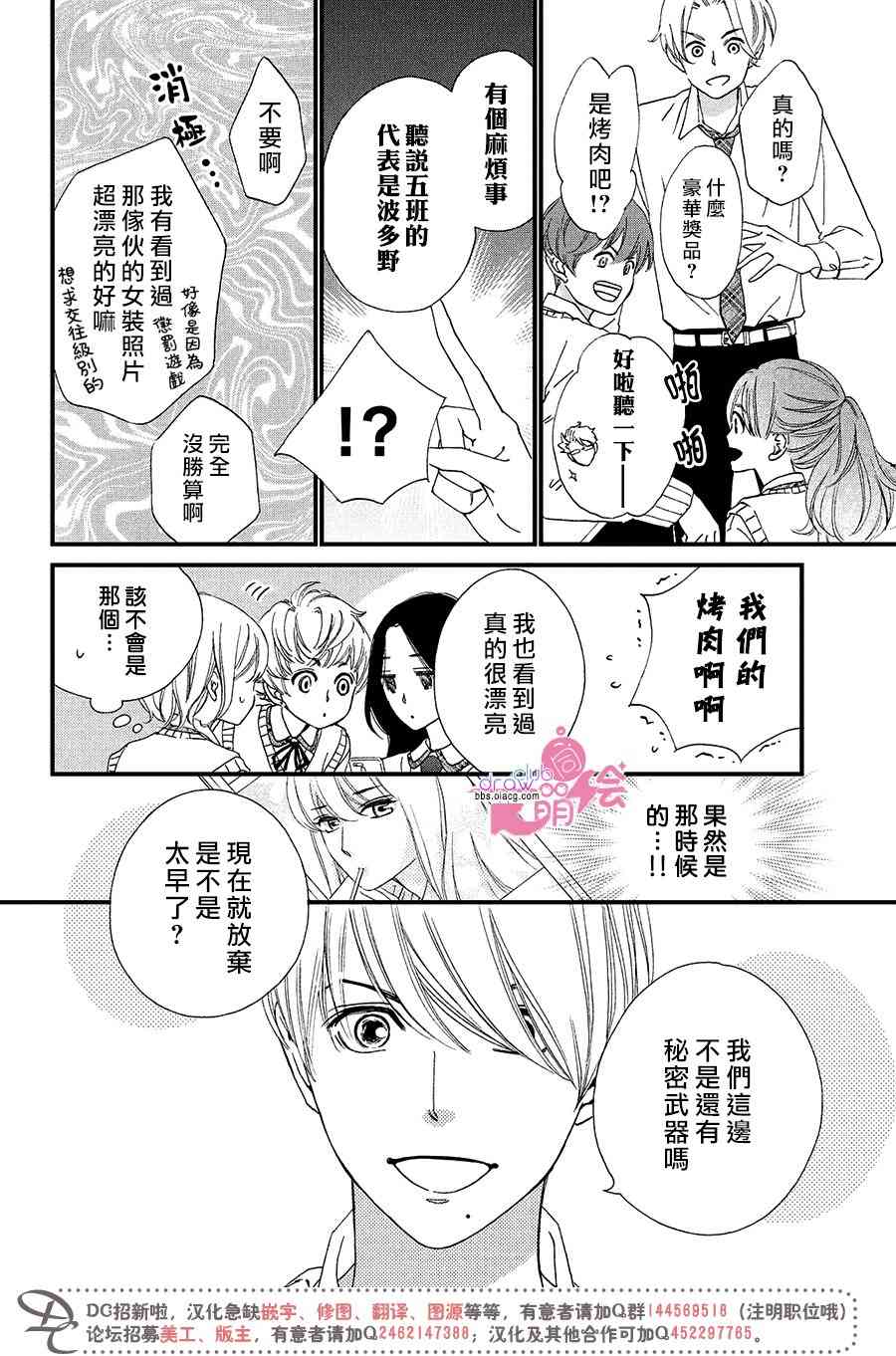 8话10