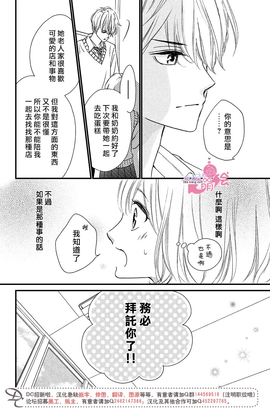 8话14