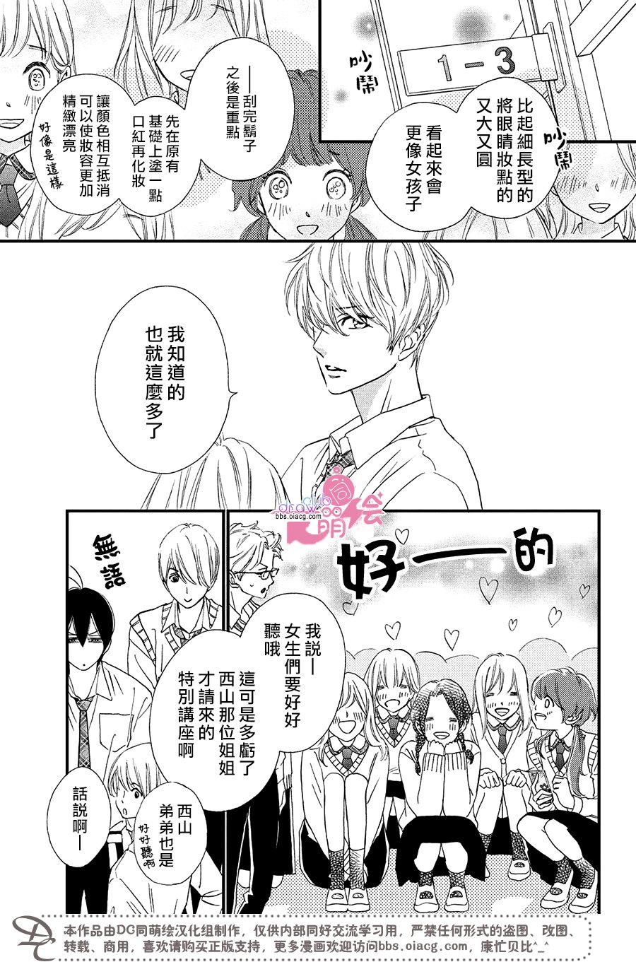 8话15