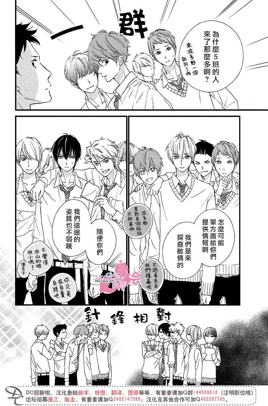 8话16