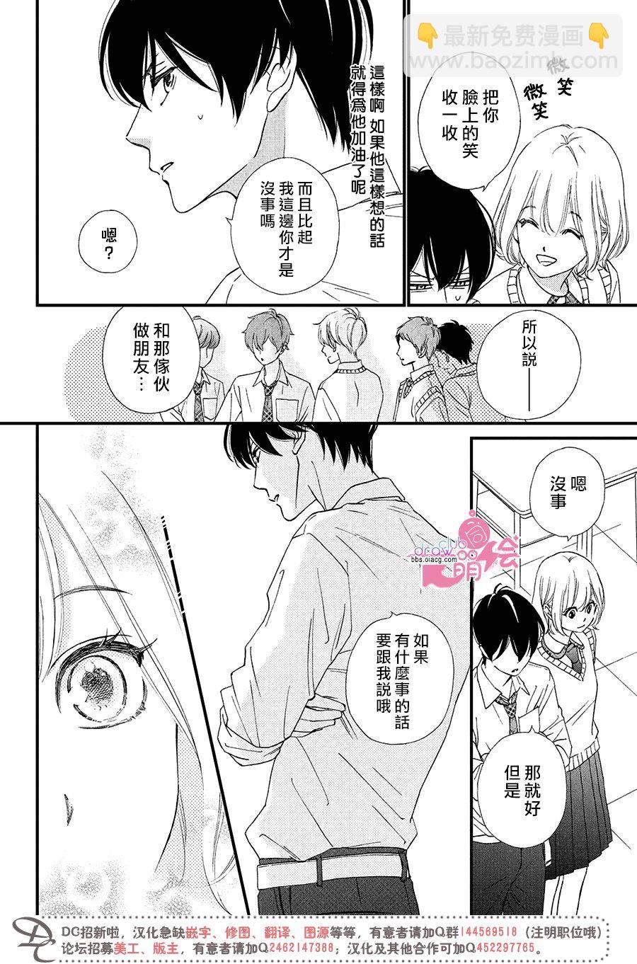 8话18