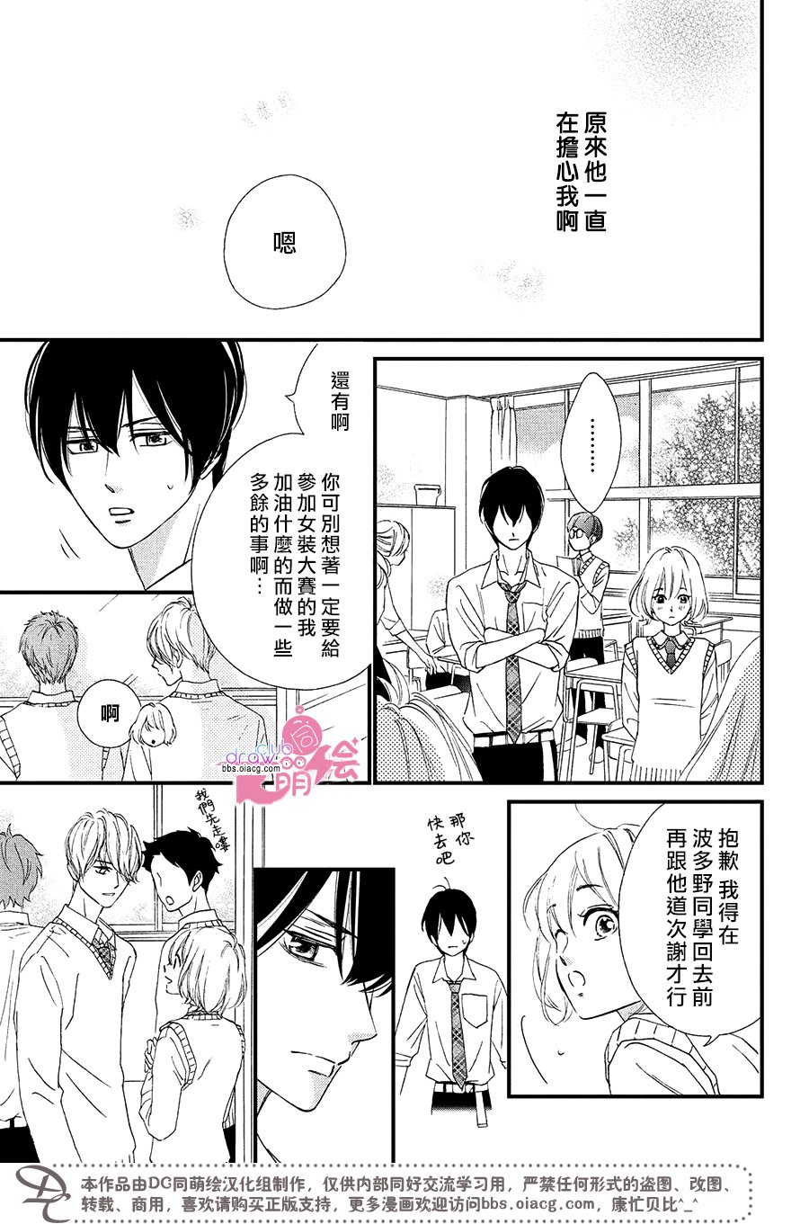 8话19