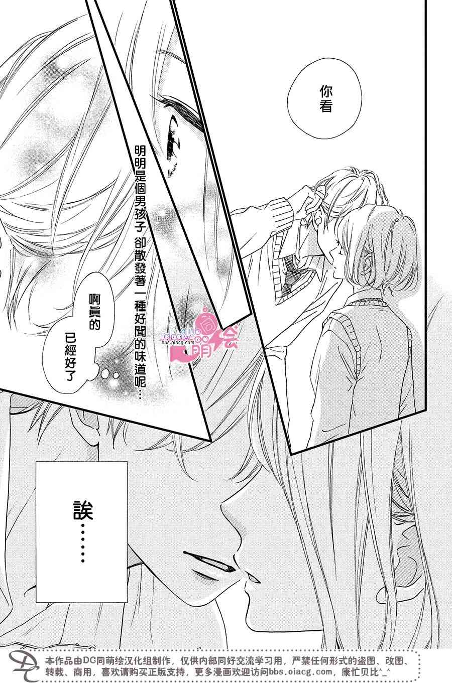 8话21