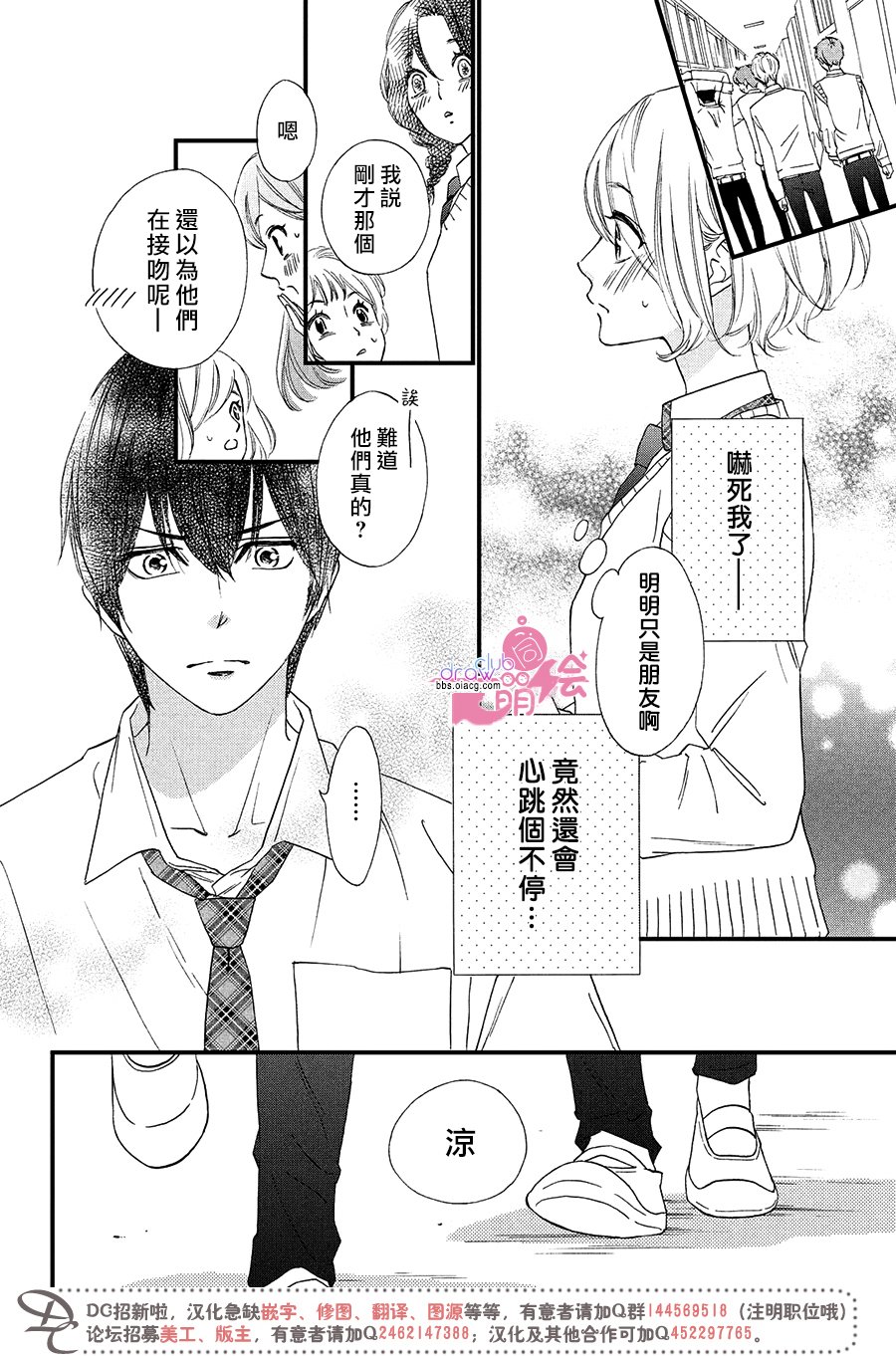 8话24