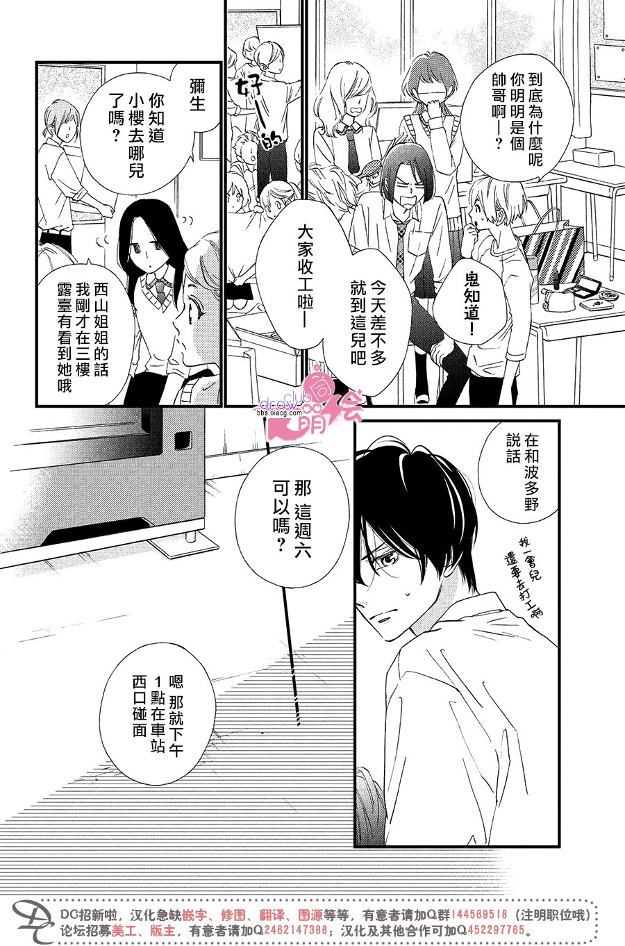 8话26