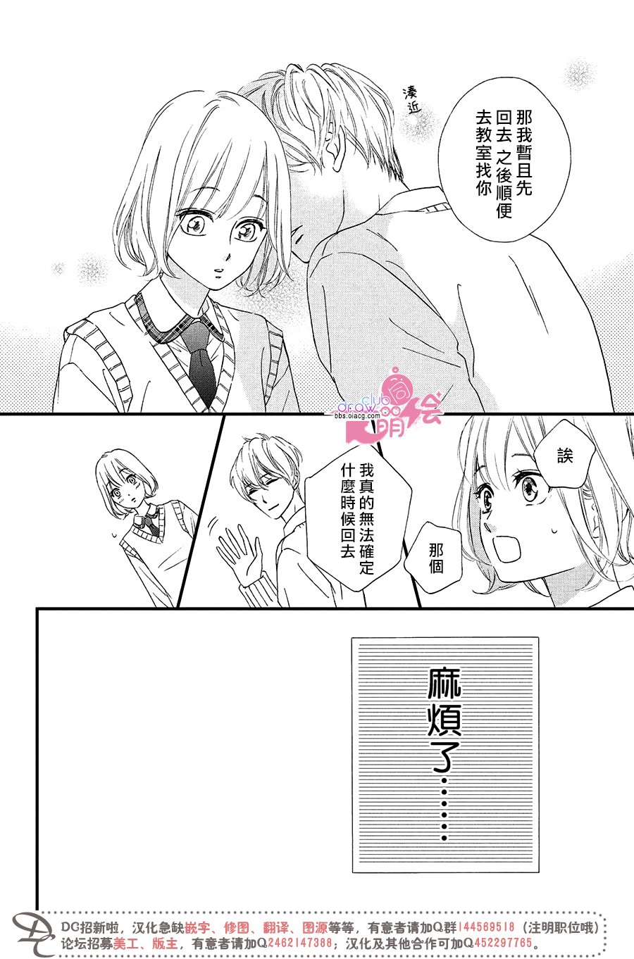 8话28