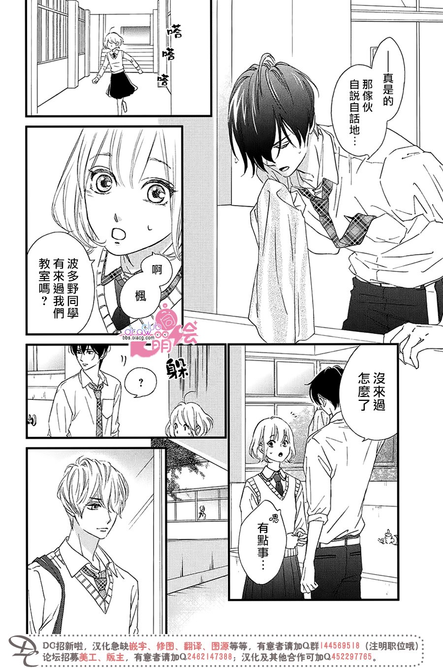 8话30