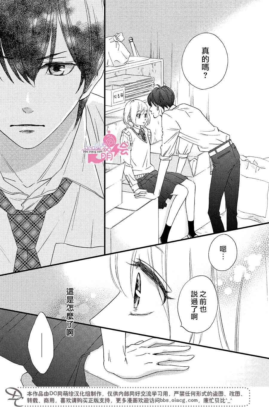 8话35