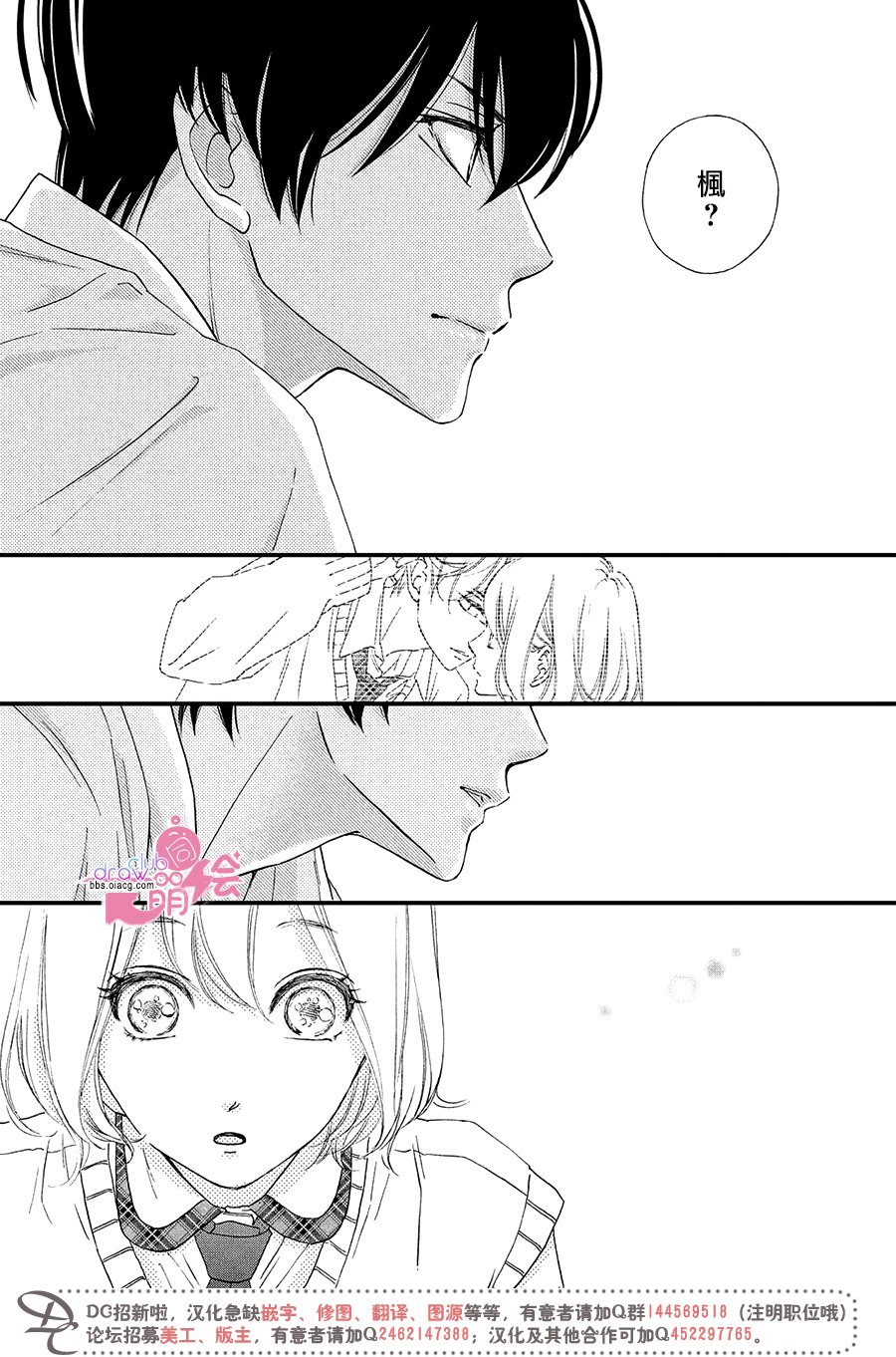 8话36
