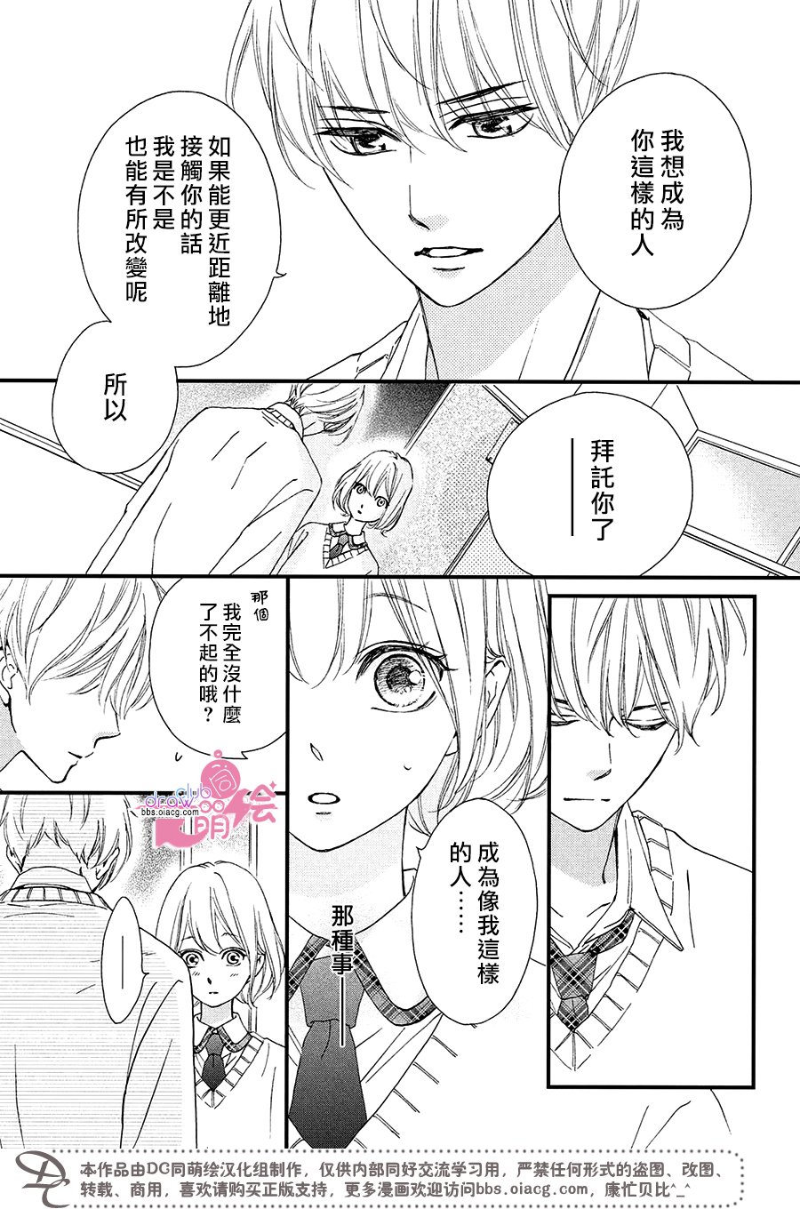 8话5